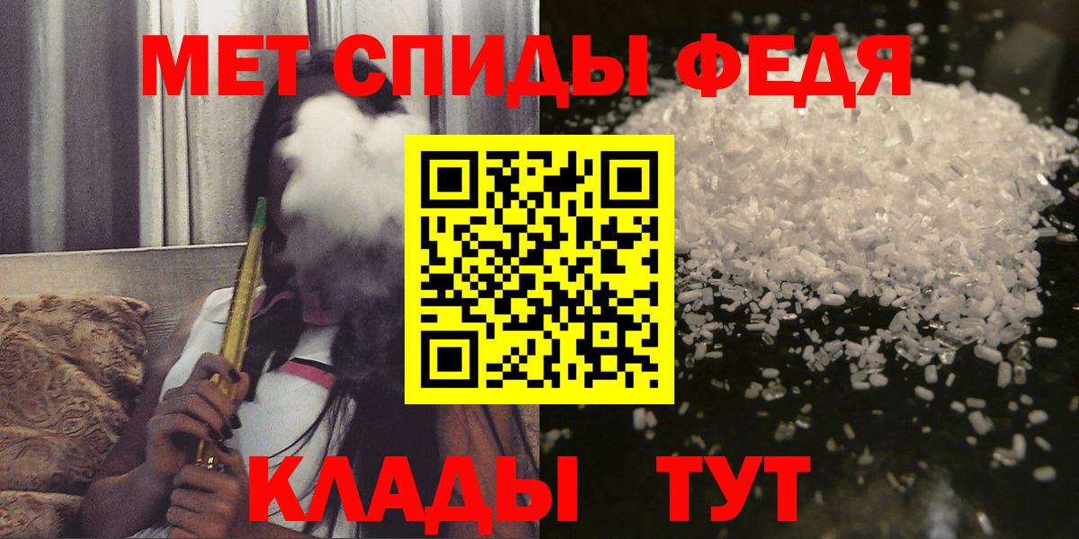 Амфетамин  Вход с VPN  Чебоксары  Амфетамин VHQ 