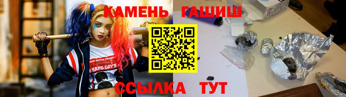 ГАШИШ убойный Чебоксары