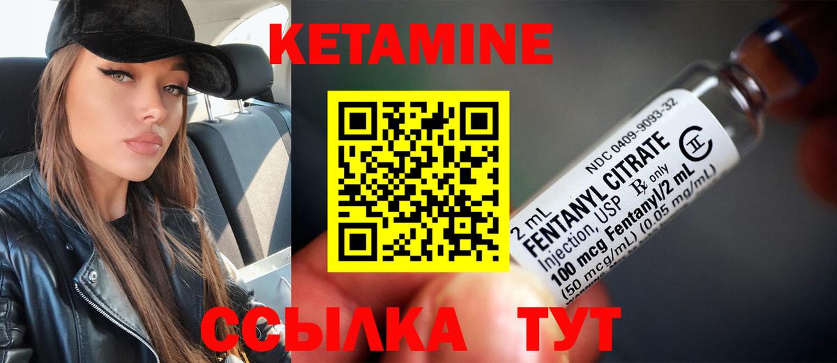 Кетамин VHQ  КЕТАМИН VHQ  Вход с VPN  Чебоксары 