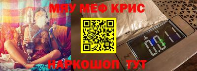 кристаллы Ливны