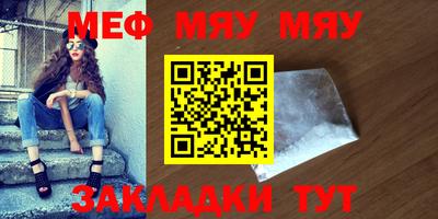 кристаллы Ливны