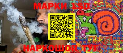 кристаллы Ливны