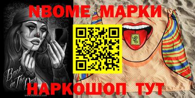 кристаллы Ливны