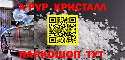 мдпв Лесосибирск