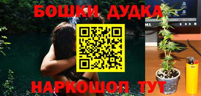кристаллы Ливны