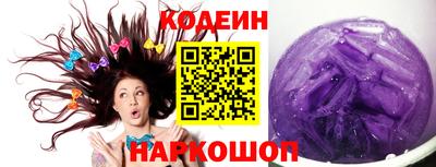 кристаллы Ливны