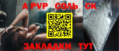 мдпв Лесосибирск