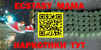 мдпв Лесосибирск