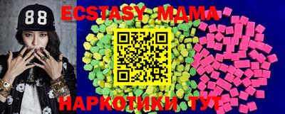 MDMA Premium VHQ Ликино-Дулёво