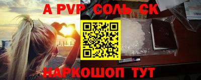 мдпв Лесосибирск