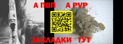кристаллы Ливны