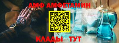 кристаллы Ливны