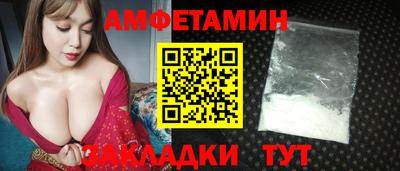 кристаллы Ливны