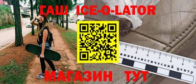 кристаллы Ливны
