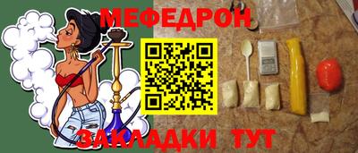 кристаллы Ливны
