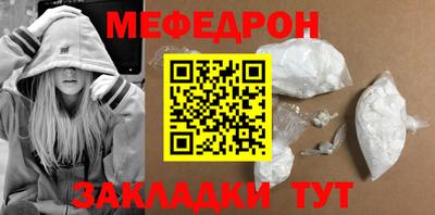 кристаллы Ливны