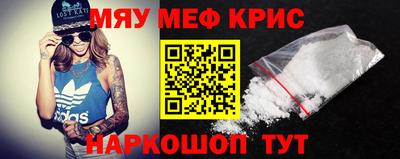 кристаллы Ливны
