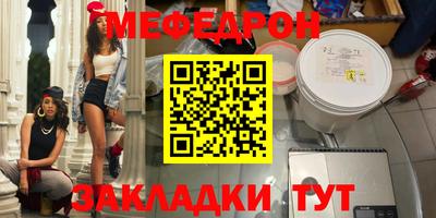 кристаллы Ливны