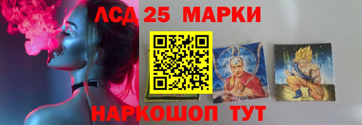 Чебоксары  LSD-25 экстази кислота  Лсд 25 экстази ecstasy    как войти  Вход с VPN  LSD-25 экстази 