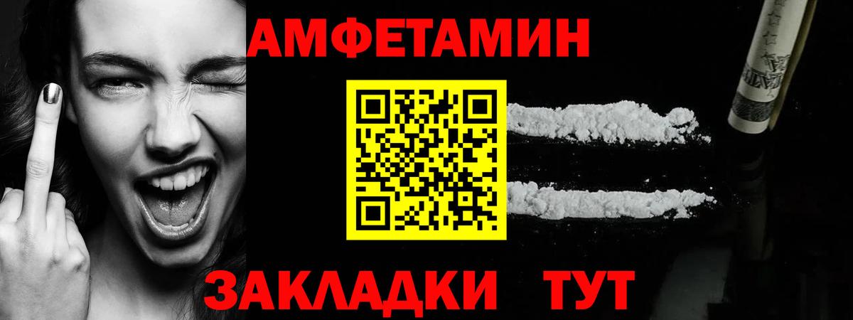 Метамфетамин Methamphetamine  Вход с VPN  Чебоксары 