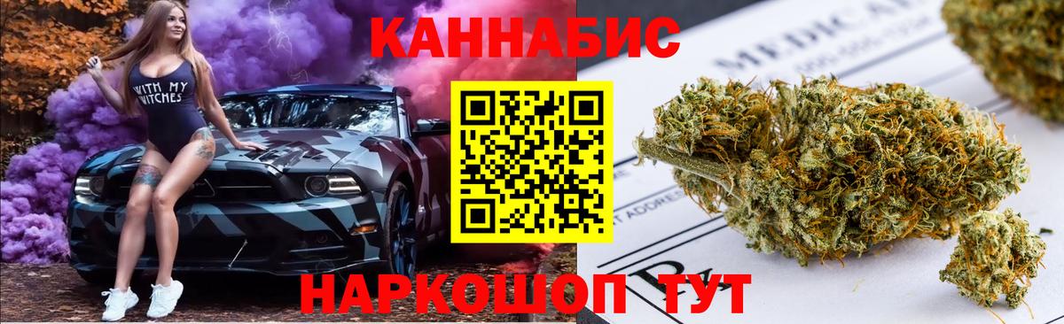 Чебоксары  Бошки Шишки гибрид  Вход с VPN  Конопля AK-47 