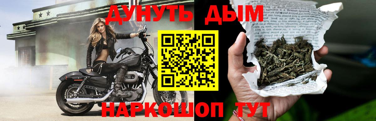 Канабис индика Чебоксары
